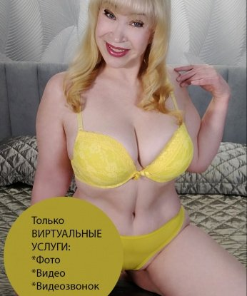 Проститутка Усады : Ника